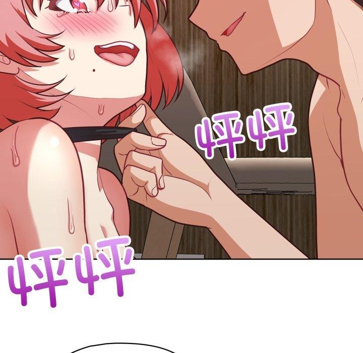 这公司归我了第32話