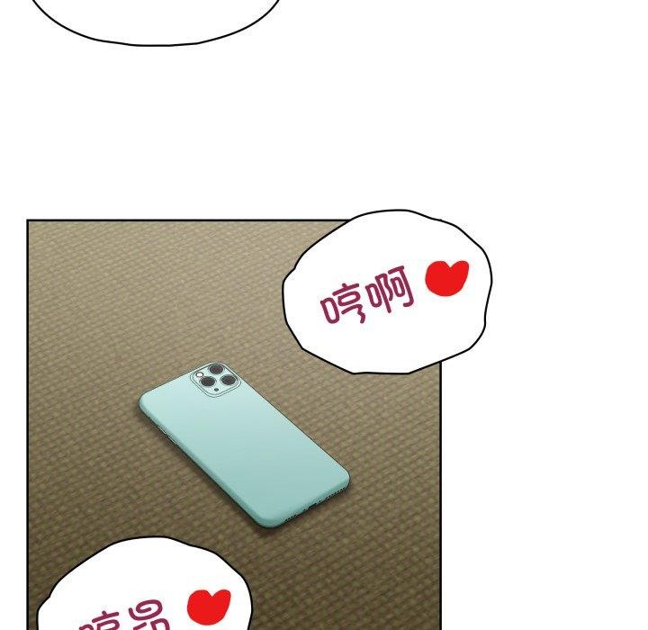 这公司归我了第32話