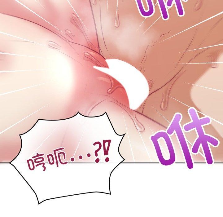 这公司归我了第32話