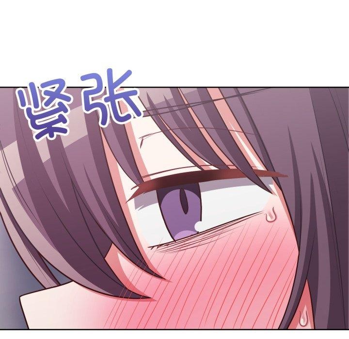 这公司归我了第32話