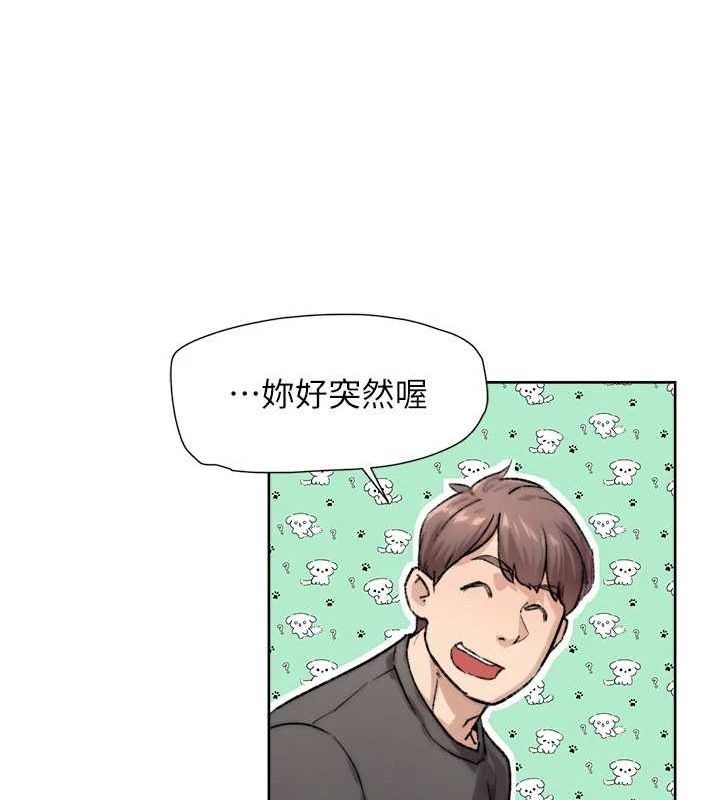 深层洁净达人第13話-我一直在等你耶♥