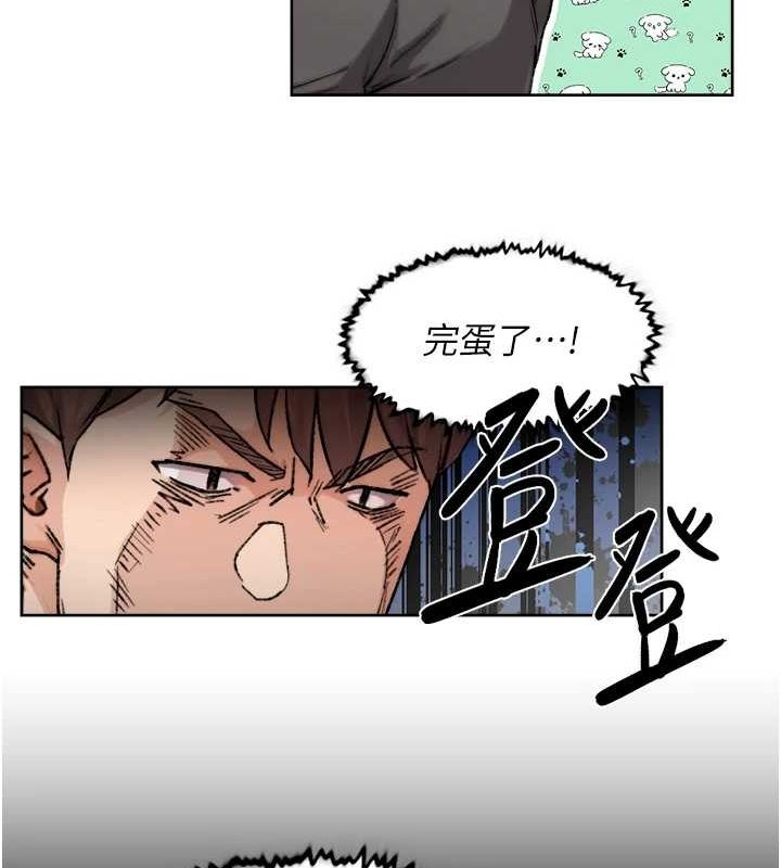 深层洁净达人第13話-我一直在等你耶♥