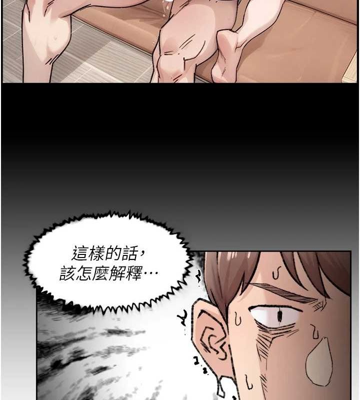 深层洁净达人第13話-我一直在等你耶♥