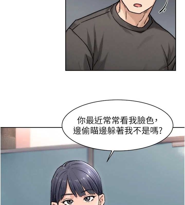 深层洁净达人第13話-我一直在等你耶♥