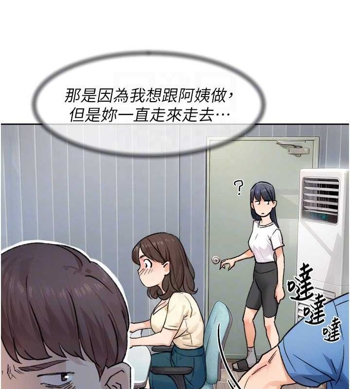 深层洁净达人第13話-我一直在等你耶♥