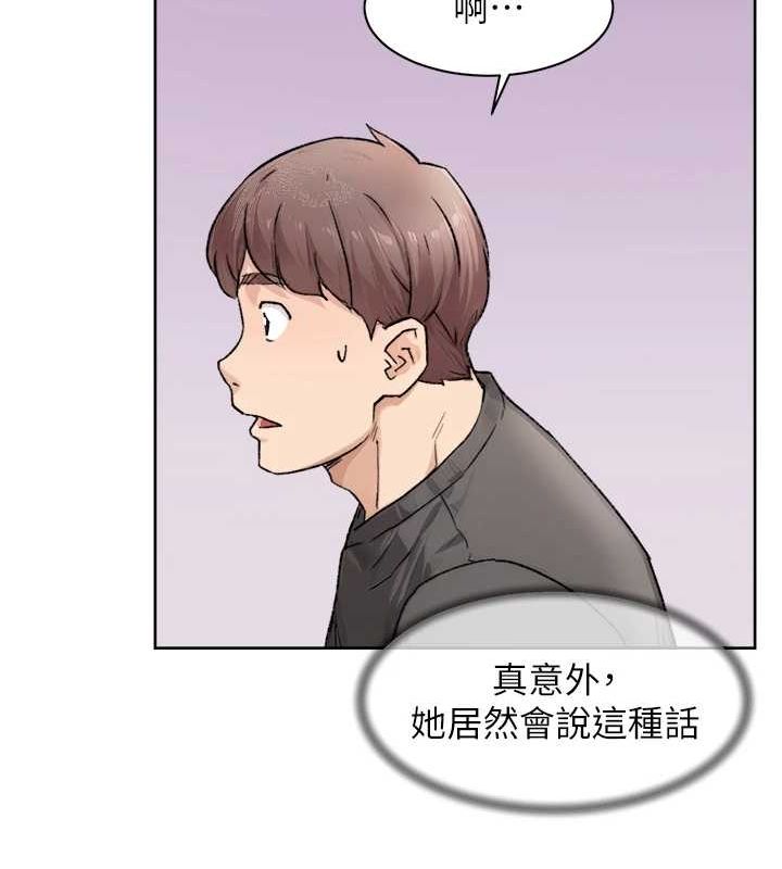 深层洁净达人第13話-我一直在等你耶♥