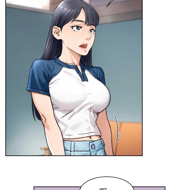 深层洁净达人第13話-我一直在等你耶♥