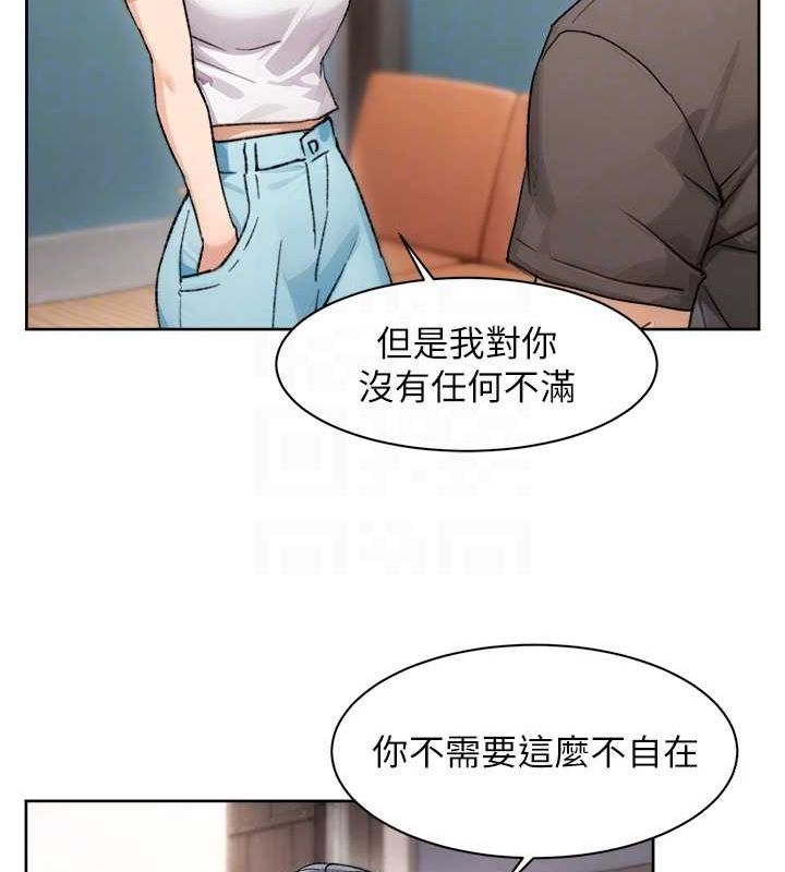 深层洁净达人第13話-我一直在等你耶♥