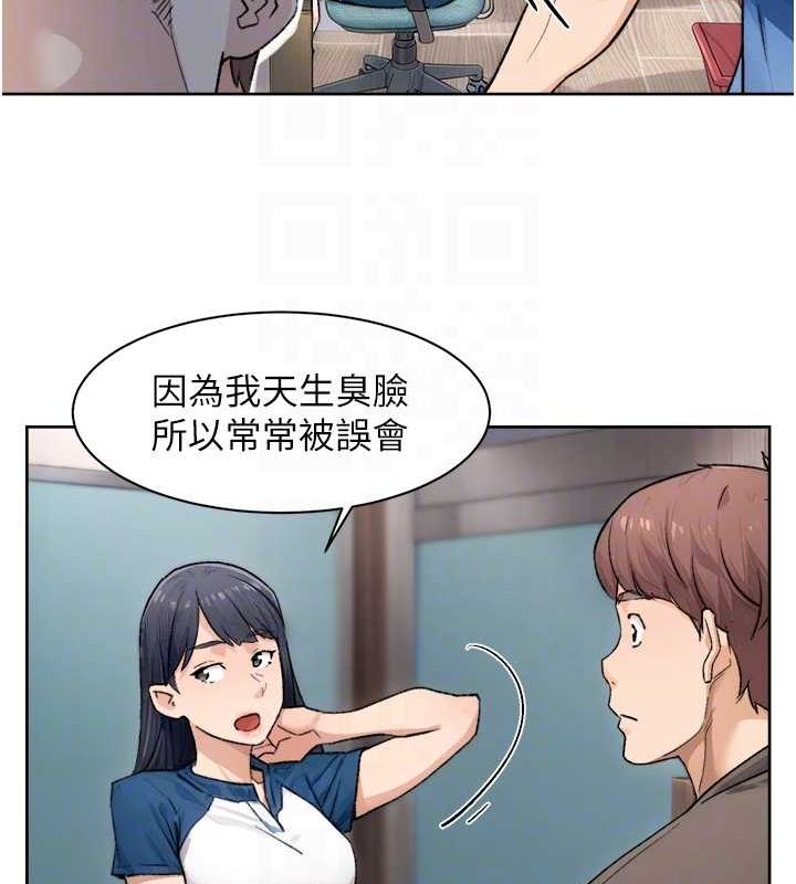 深层洁净达人第13話-我一直在等你耶♥