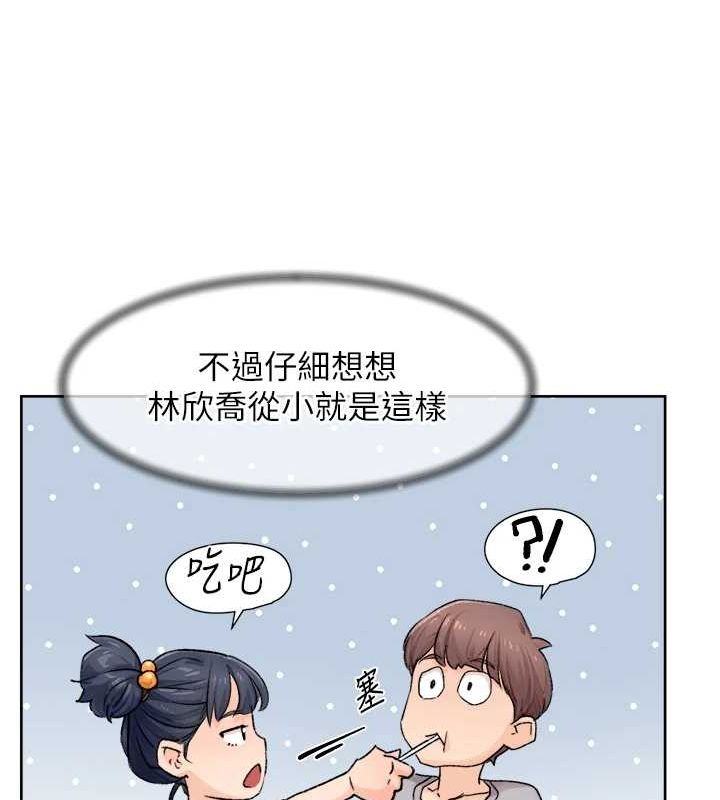 深层洁净达人第13話-我一直在等你耶♥