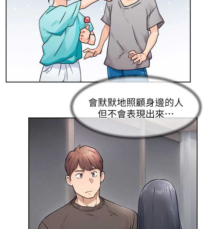 深层洁净达人第13話-我一直在等你耶♥