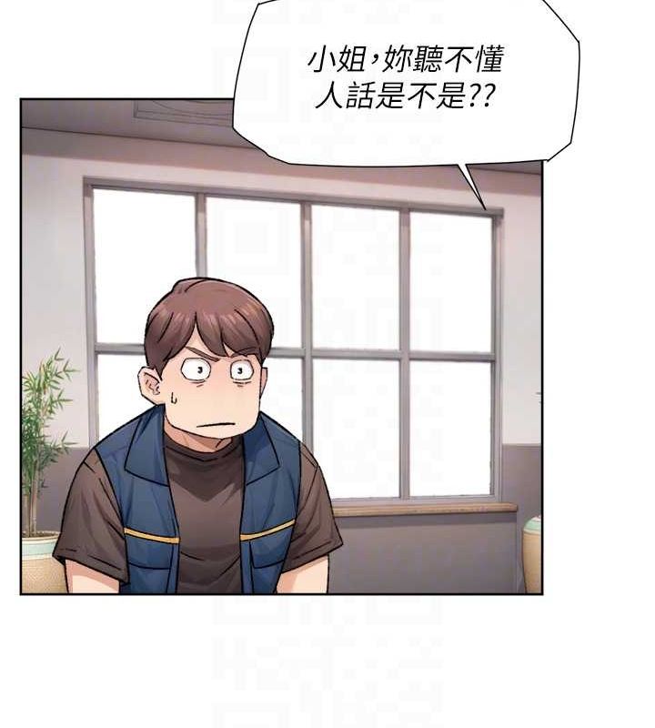 深层洁净达人第13話-我一直在等你耶♥