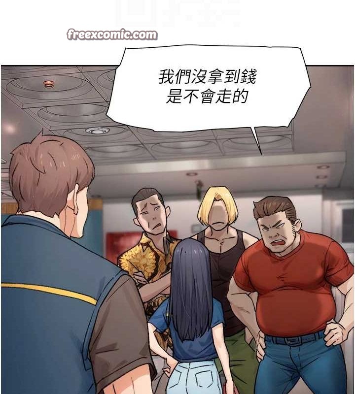 深层洁净达人第13話-我一直在等你耶♥