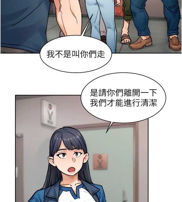 深层洁净达人第13話-我一直在等你耶♥