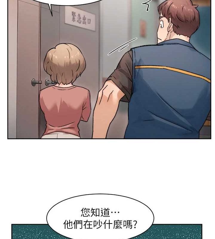 深层洁净达人第13話-我一直在等你耶♥