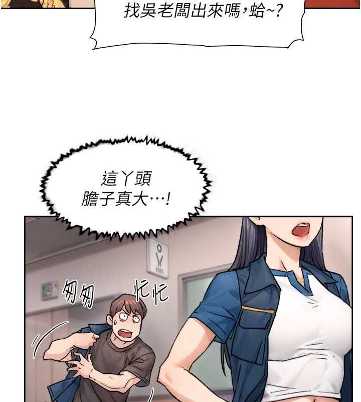 深层洁净达人第13話-我一直在等你耶♥