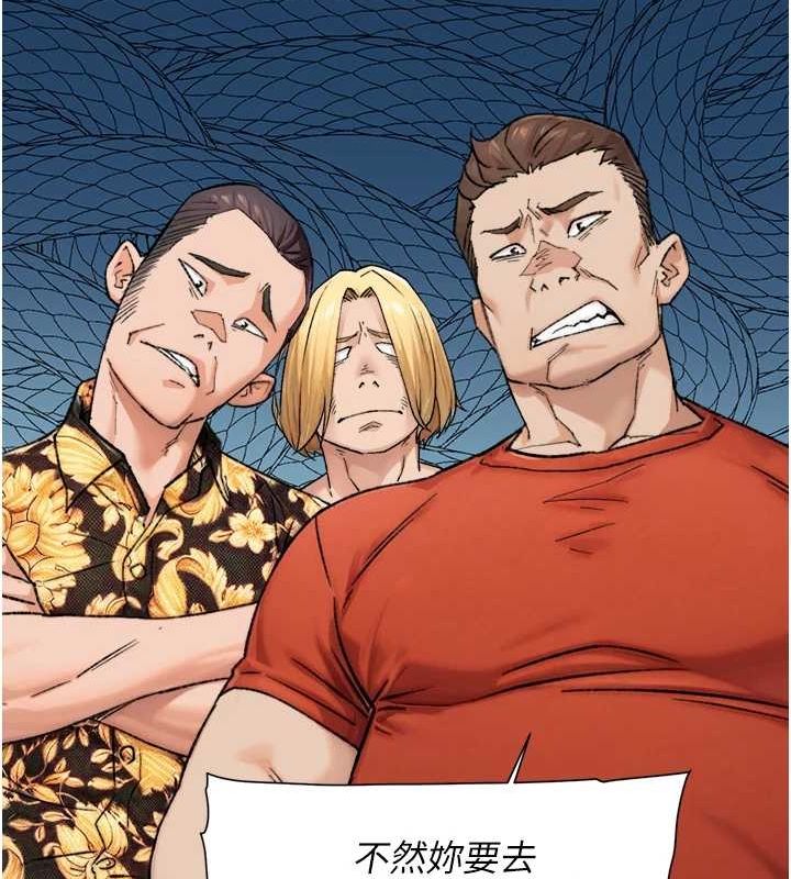 深层洁净达人第13話-我一直在等你耶♥