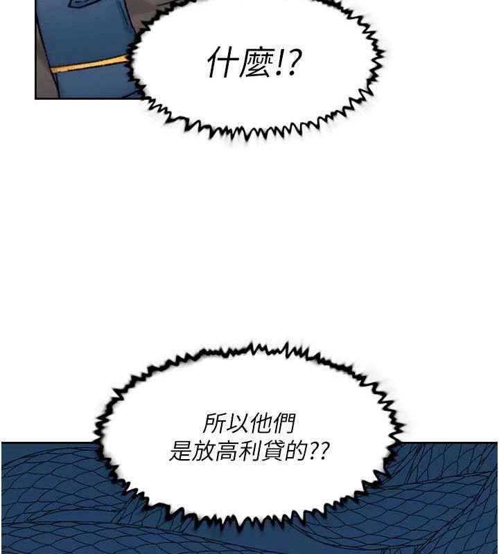 深层洁净达人第13話-我一直在等你耶♥