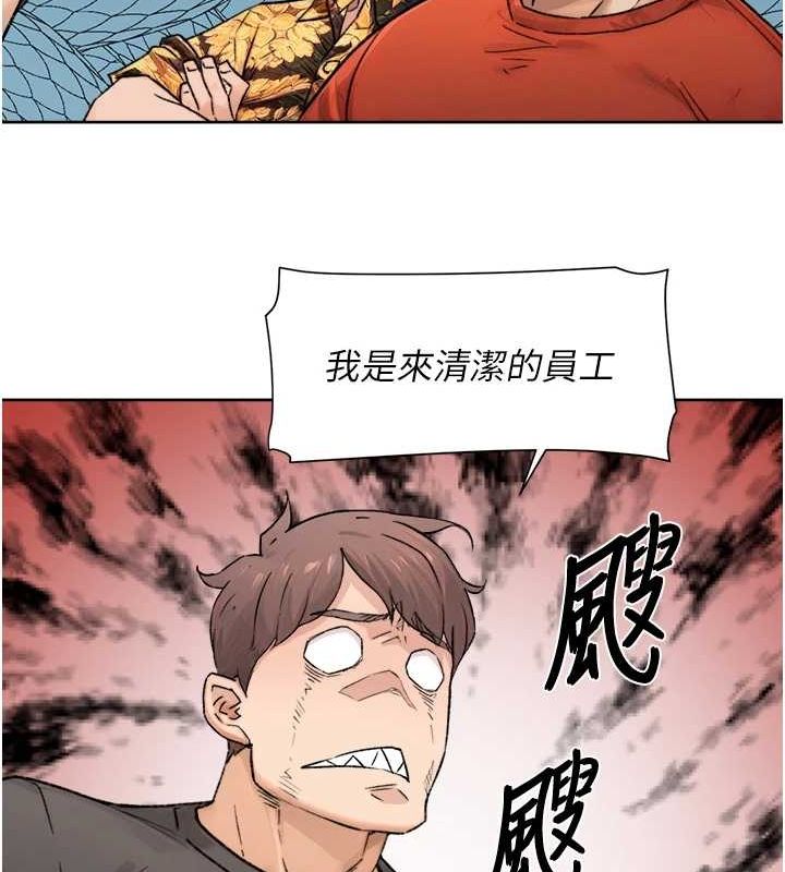 深层洁净达人第13話-我一直在等你耶♥