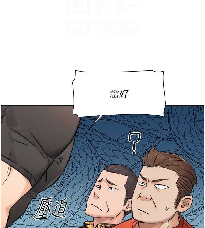 深层洁净达人第13話-我一直在等你耶♥