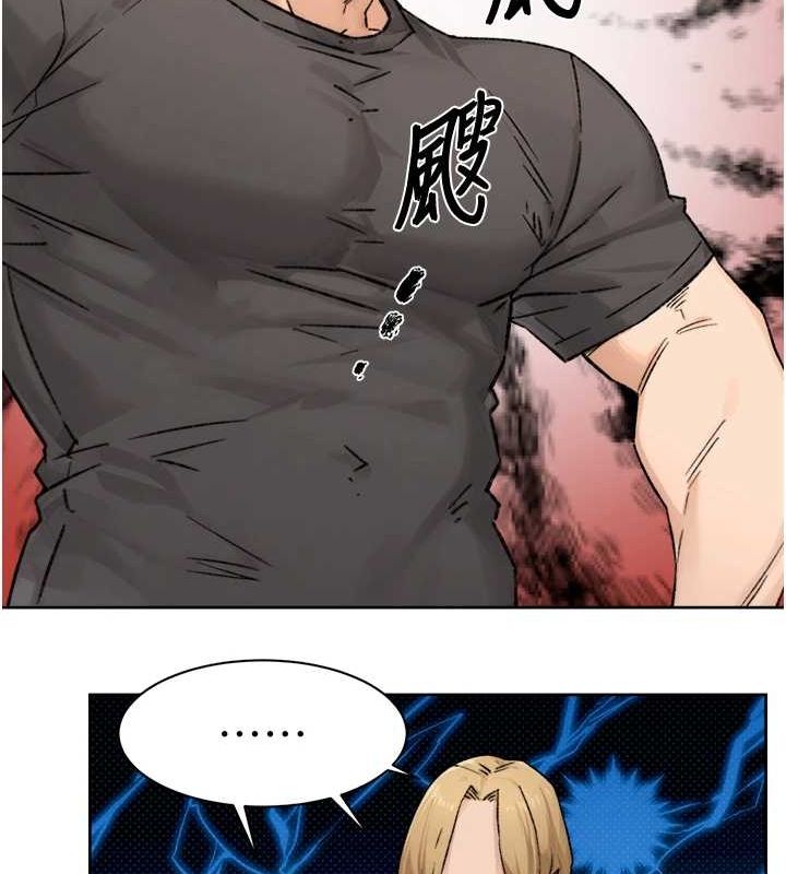 深层洁净达人第13話-我一直在等你耶♥