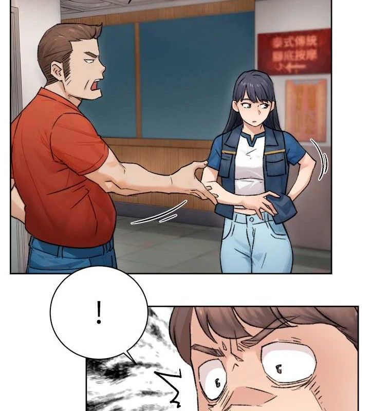 深层洁净达人第13話-我一直在等你耶♥