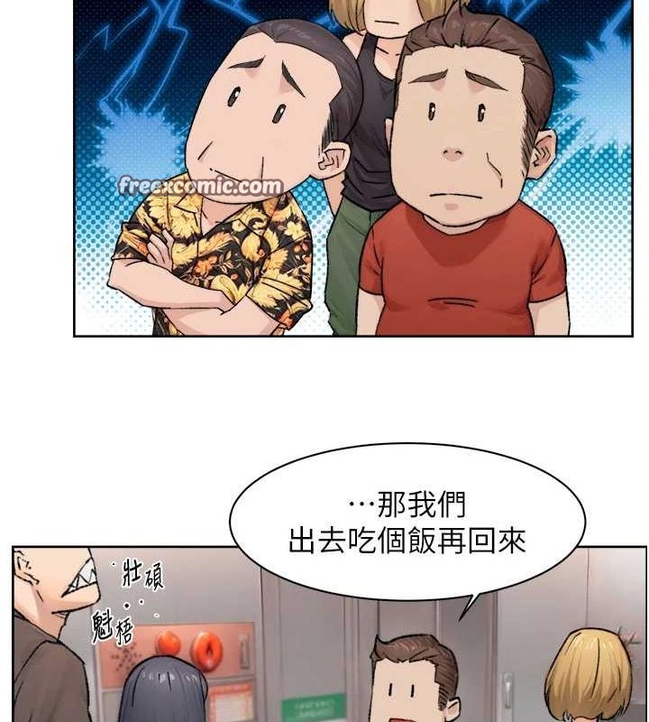 深层洁净达人第13話-我一直在等你耶♥