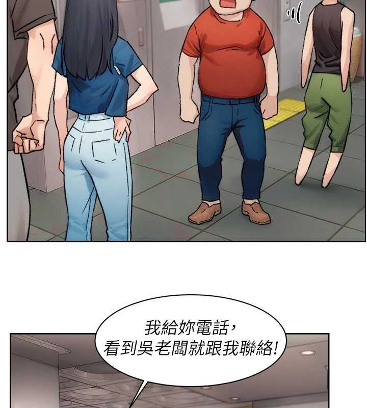 深层洁净达人第13話-我一直在等你耶♥