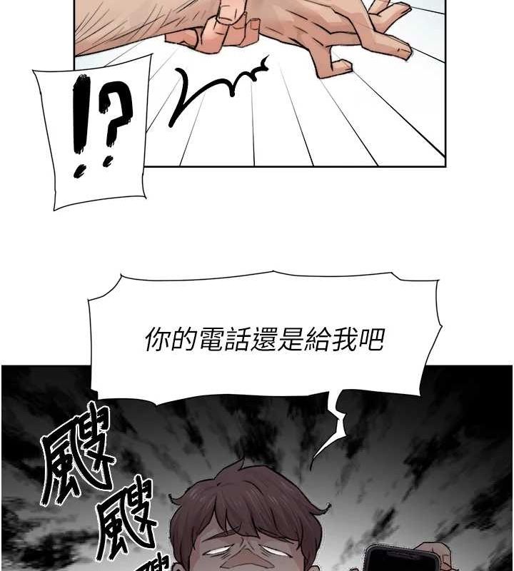 深层洁净达人第13話-我一直在等你耶♥