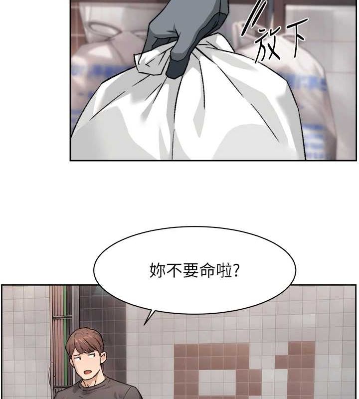 深层洁净达人第13話-我一直在等你耶♥