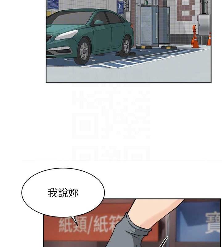 深层洁净达人第13話-我一直在等你耶♥