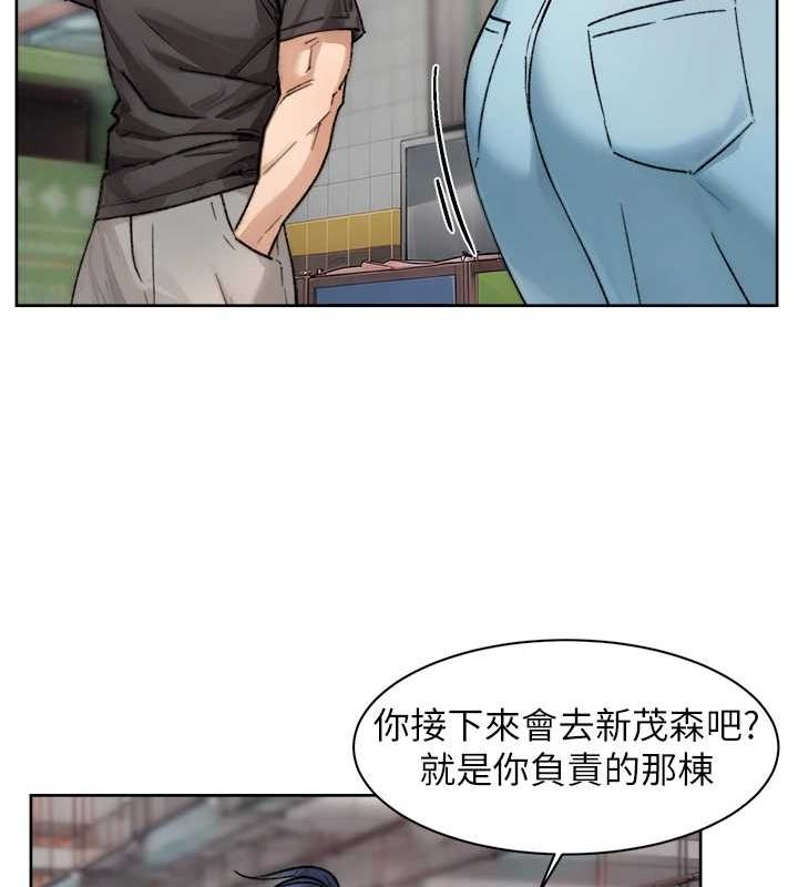 深层洁净达人第13話-我一直在等你耶♥