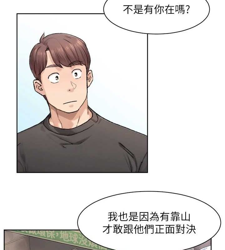 深层洁净达人第13話-我一直在等你耶♥