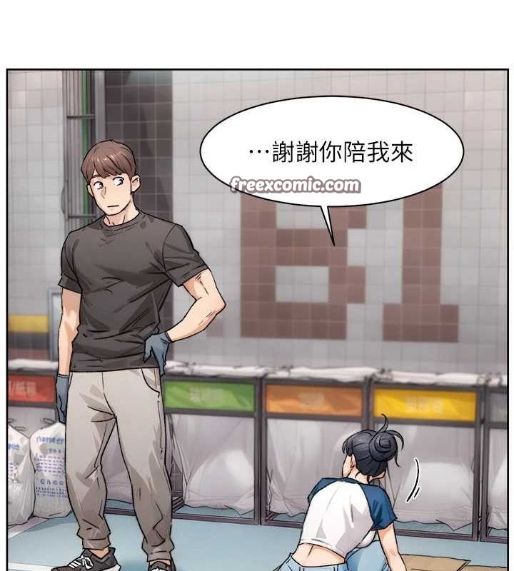 深层洁净达人第13話-我一直在等你耶♥