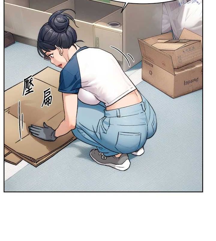 深层洁净达人第13話-我一直在等你耶♥