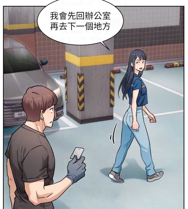 深层洁净达人第13話-我一直在等你耶♥