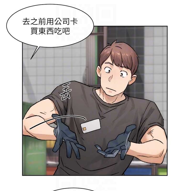 深层洁净达人第13話-我一直在等你耶♥