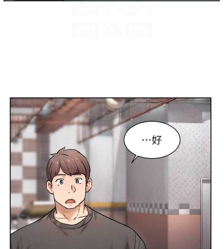 深层洁净达人第13話-我一直在等你耶♥