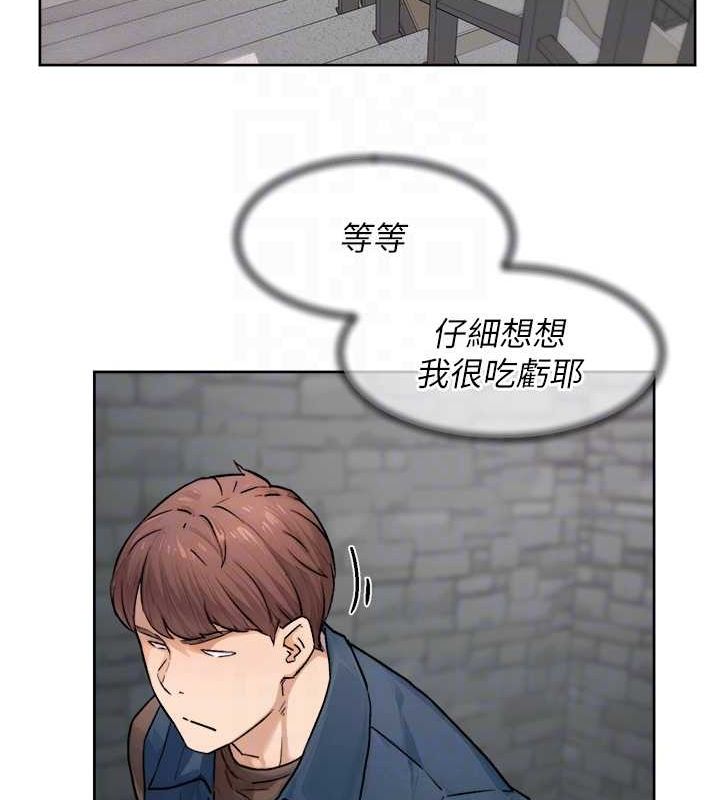 深层洁净达人第13話-我一直在等你耶♥