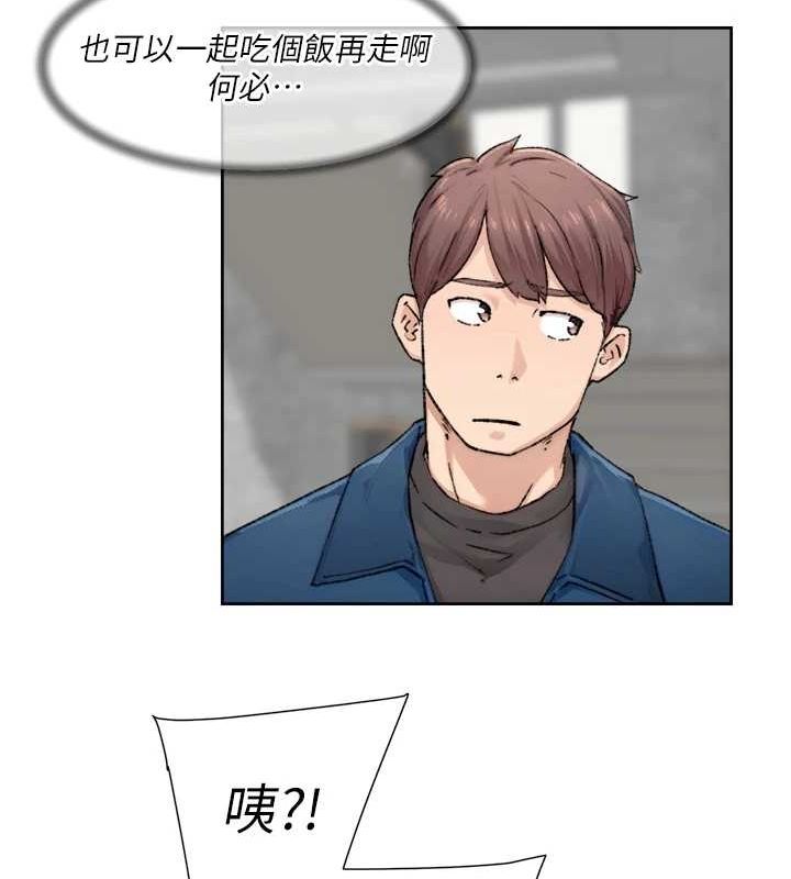 深层洁净达人第13話-我一直在等你耶♥