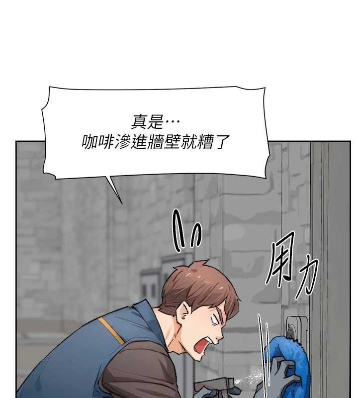 深层洁净达人第13話-我一直在等你耶♥