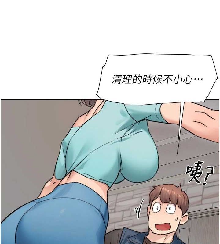 深层洁净达人第13話-我一直在等你耶♥