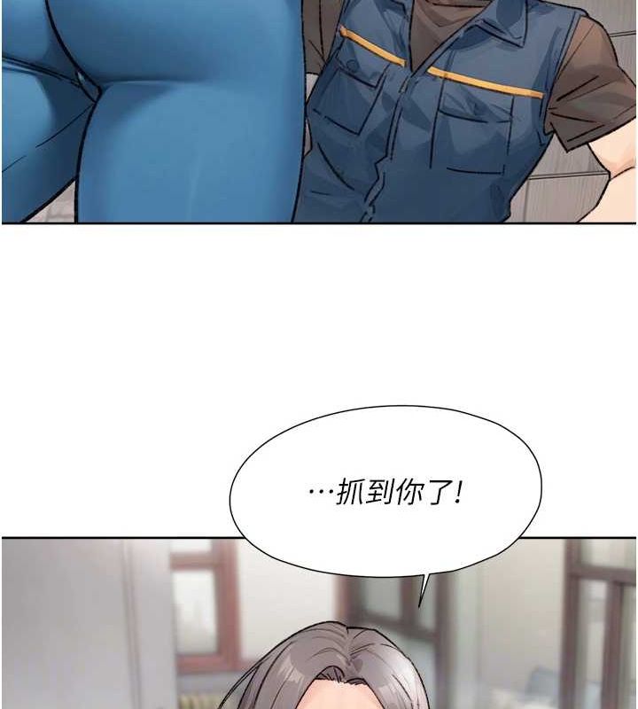 深层洁净达人第13話-我一直在等你耶♥