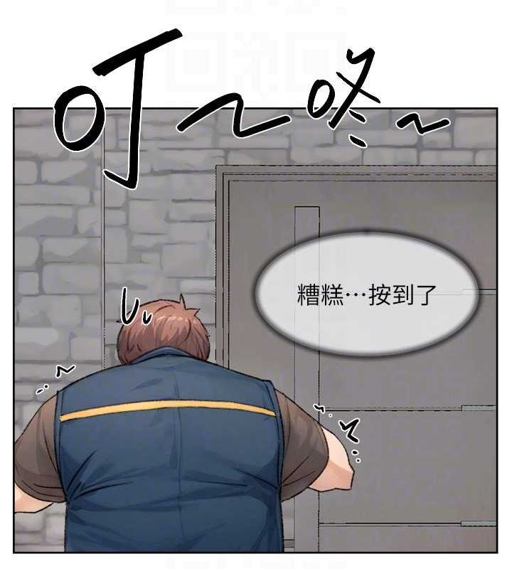 深层洁净达人第13話-我一直在等你耶♥