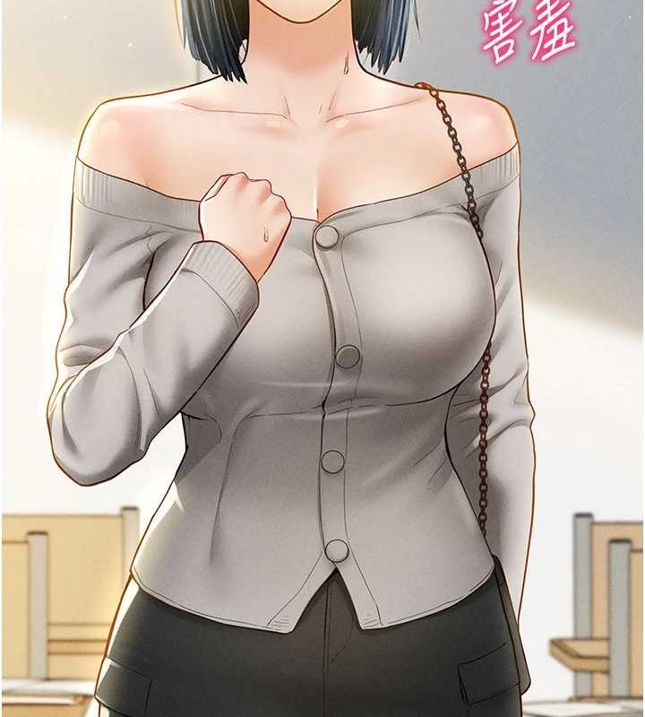 私密视角第12話-泰山，我幫你弄乾淨…