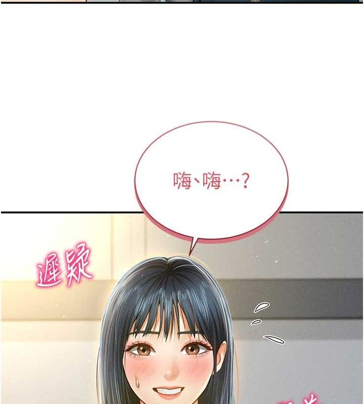 私密视角第12話-泰山，我幫你弄乾淨…