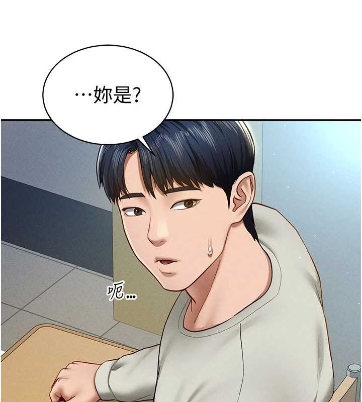 私密视角第12話-泰山，我幫你弄乾淨…