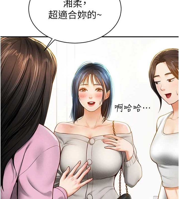 私密视角第12話-泰山，我幫你弄乾淨…