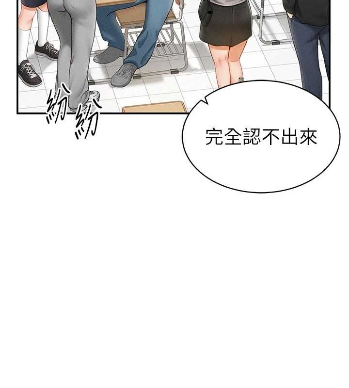 私密视角第12話-泰山，我幫你弄乾淨…