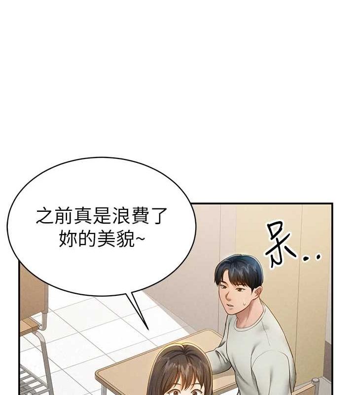 私密视角第12話-泰山，我幫你弄乾淨…